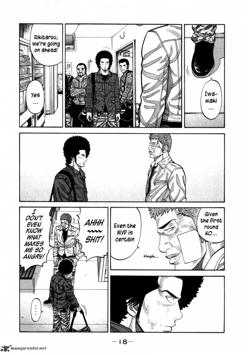 RRR Chapter 95 page 17