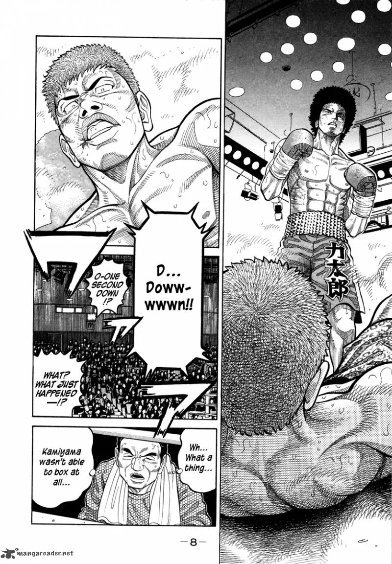 RRR Chapter 95 page 7