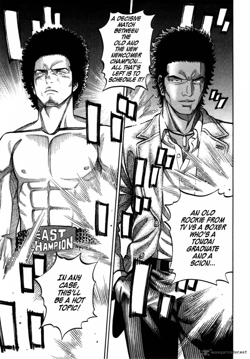 RRR Chapter 96 page 14