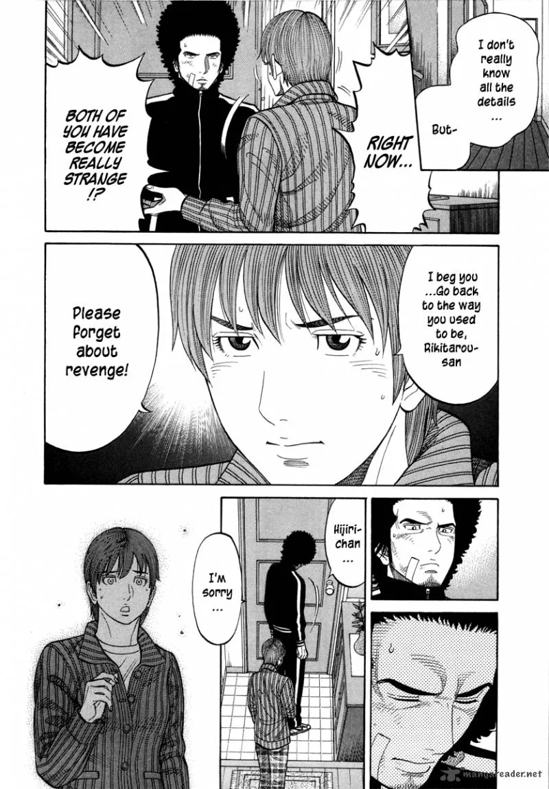 RRR Chapter 96 page 17