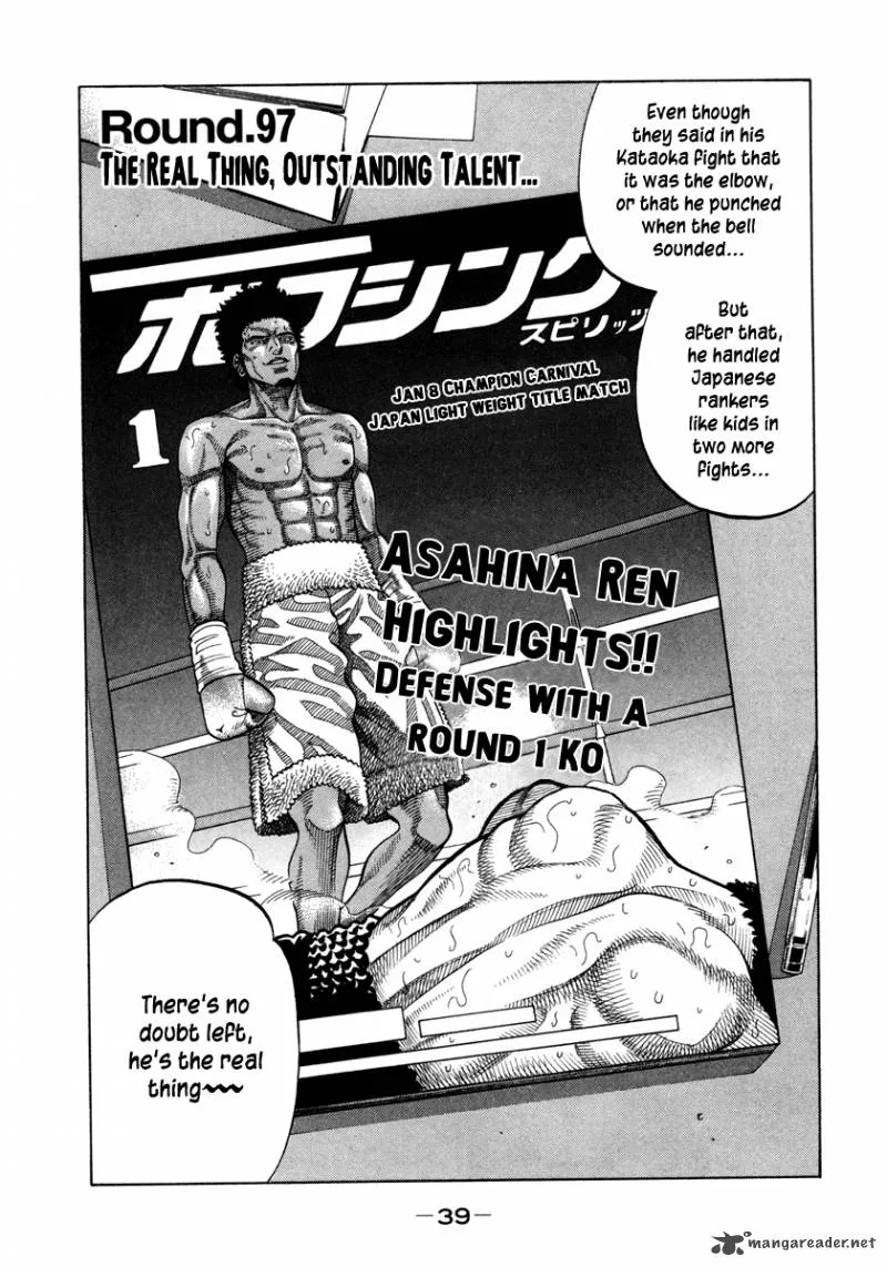 RRR Chapter 97 page 2