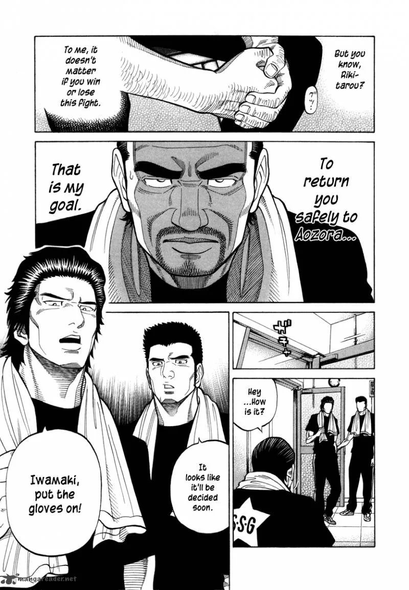 RRR Chapter 99 page 12