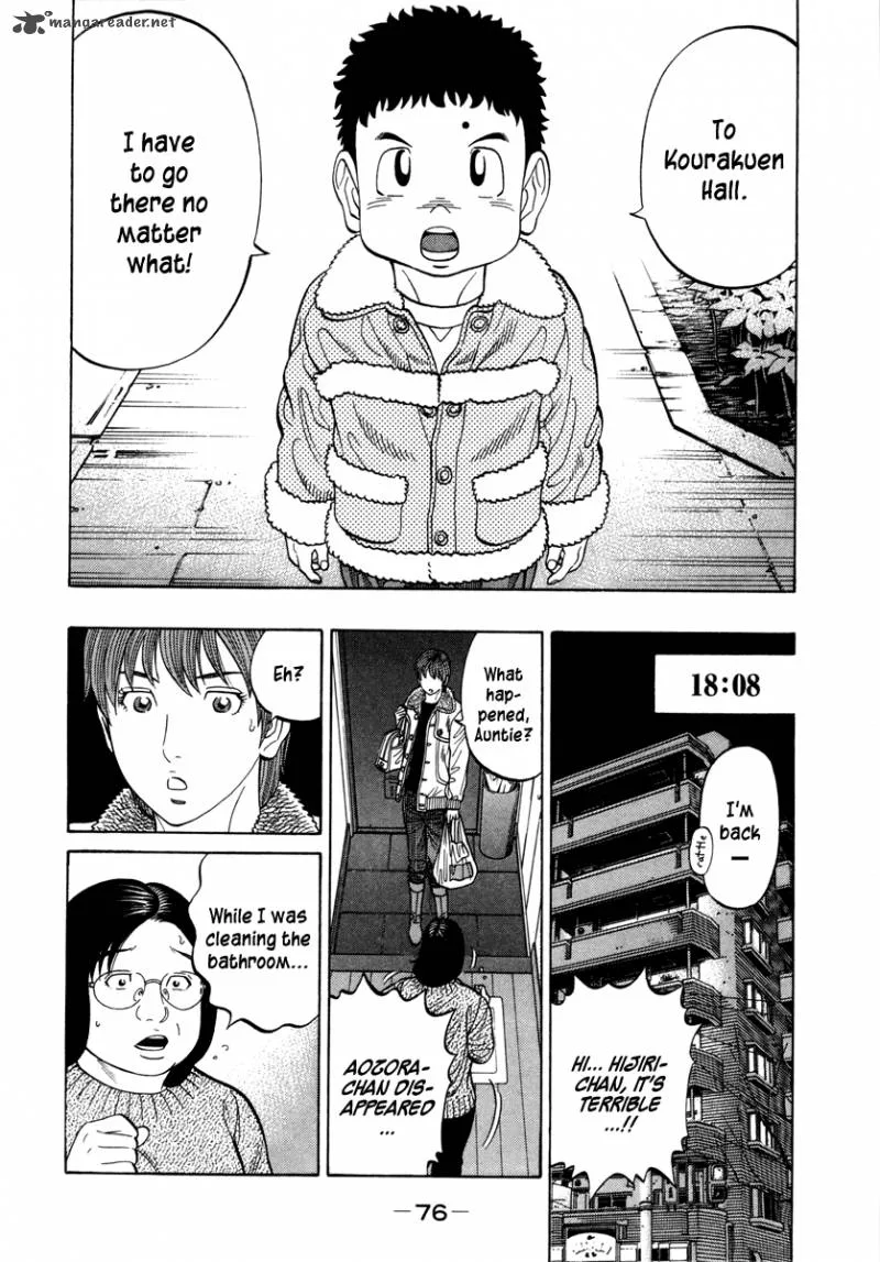 RRR Chapter 99 page 3