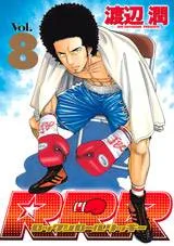 RRR cover