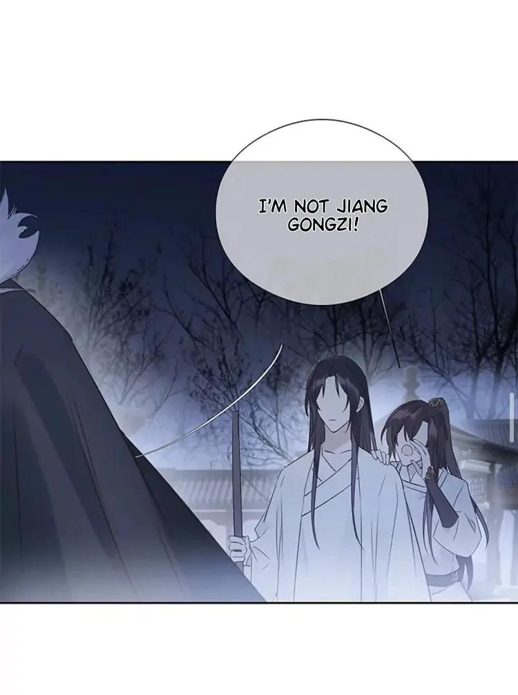 Ru Jian Xue Lai Chapter 10 page 34
