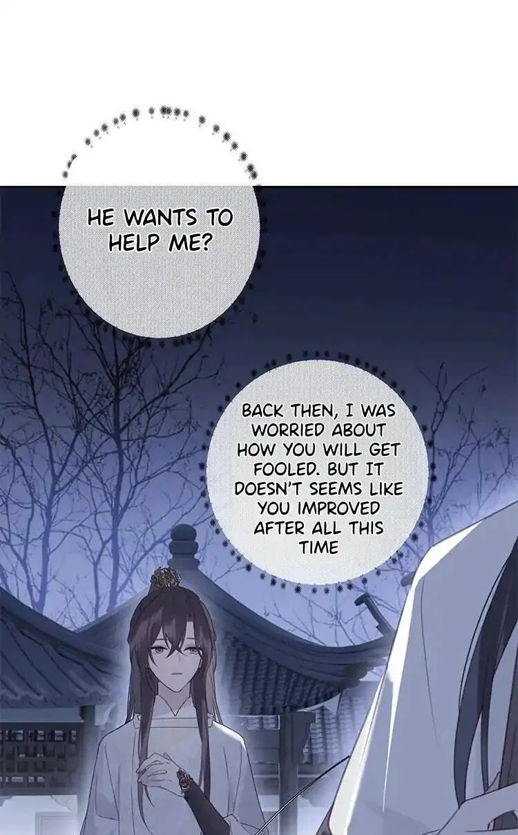 Ru Jian Xue Lai Chapter 11 page 14