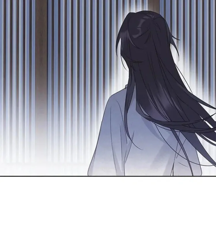 Ru Jian Xue Lai Chapter 11 page 26