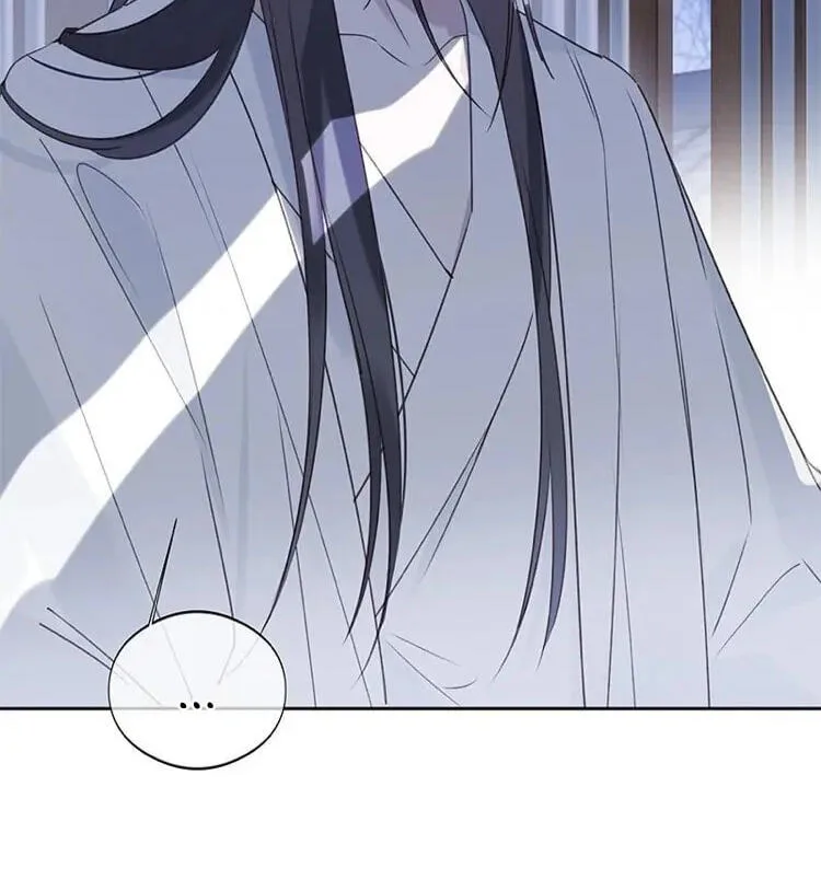 Ru Jian Xue Lai Chapter 11 page 29