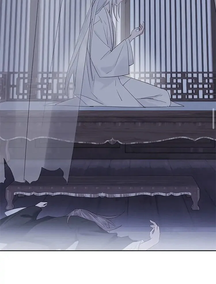 Ru Jian Xue Lai Chapter 12 page 39