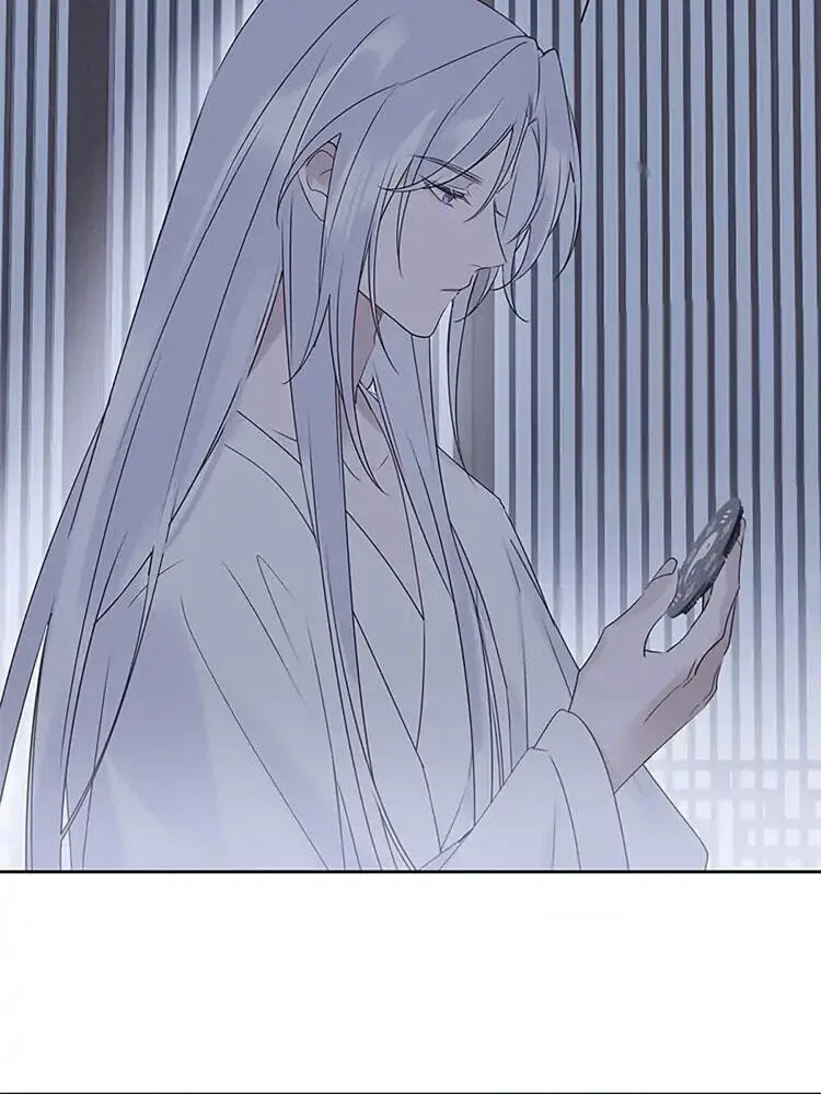 Ru Jian Xue Lai Chapter 12 page 41