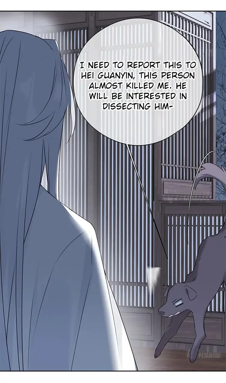 Ru Jian Xue Lai Chapter 12 page 25