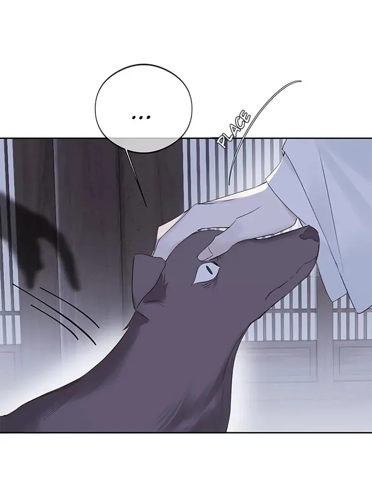 Ru Jian Xue Lai Chapter 12 page 34