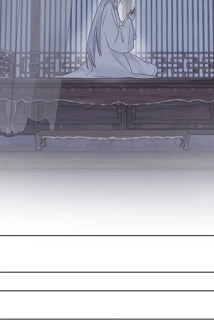 Ru Jian Xue Lai Chapter 12 page 45