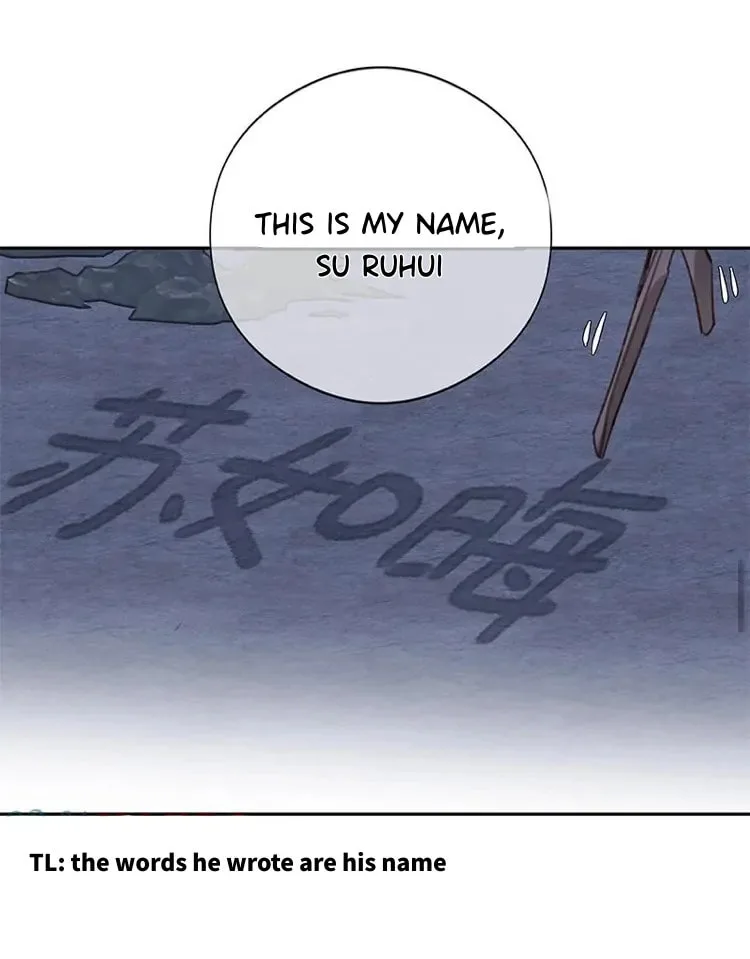 Ru Jian Xue Lai Chapter 13 page 14