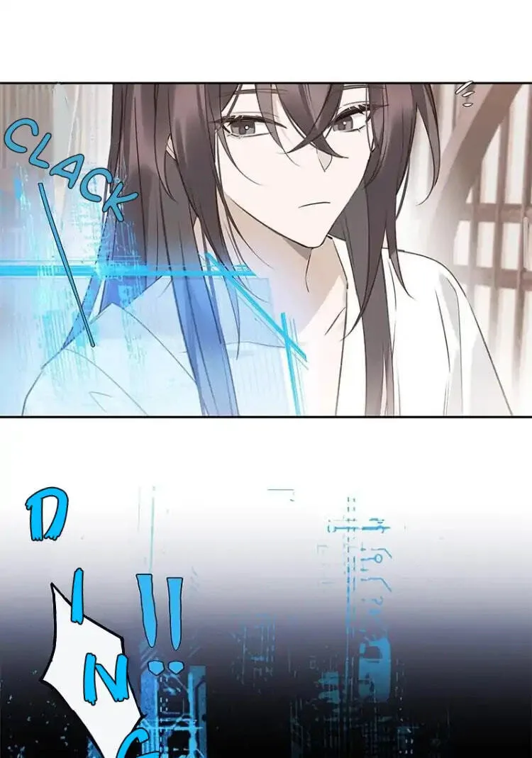 Ru Jian Xue Lai Chapter 14 page 16