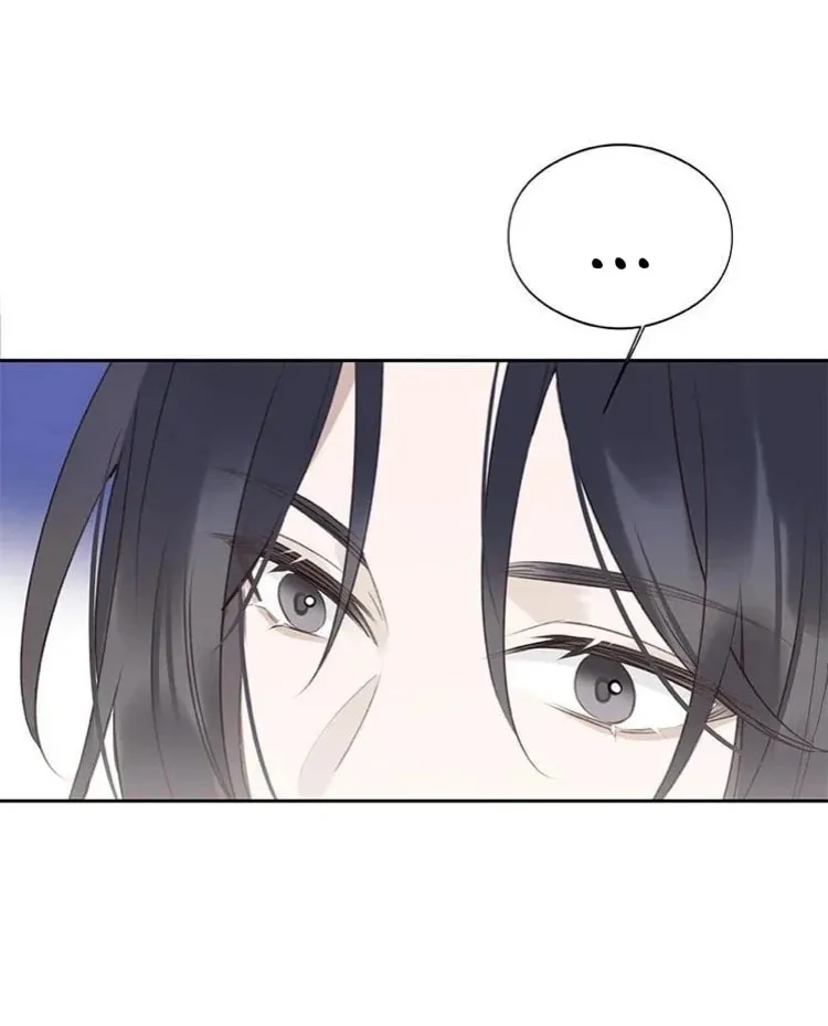 Ru Jian Xue Lai Chapter 14 page 28