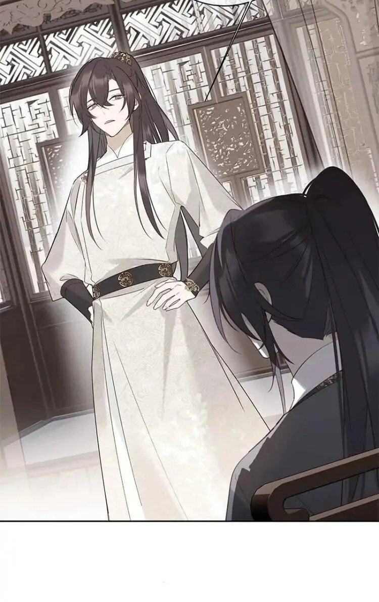 Ru Jian Xue Lai Chapter 15 page 23