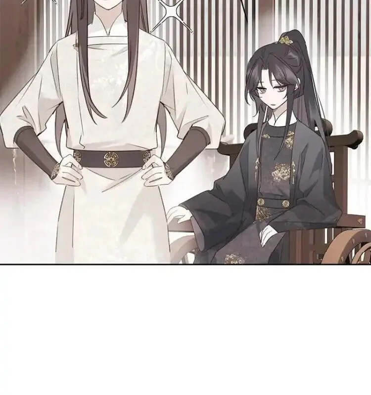 Ru Jian Xue Lai Chapter 15 page 21