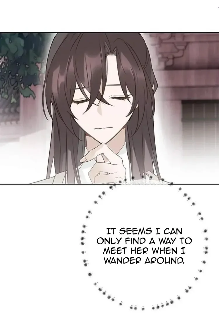 Ru Jian Xue Lai Chapter 15 page 11