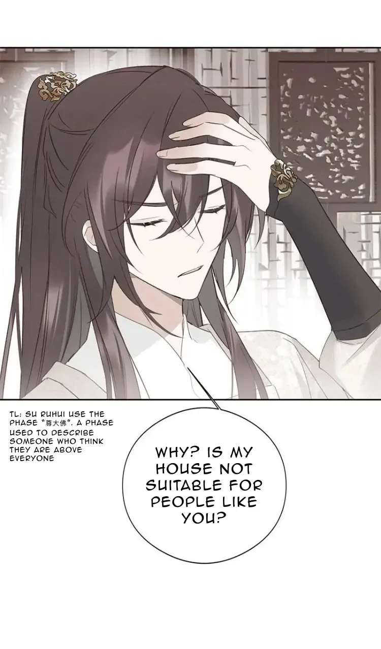 Ru Jian Xue Lai Chapter 15 page 26
