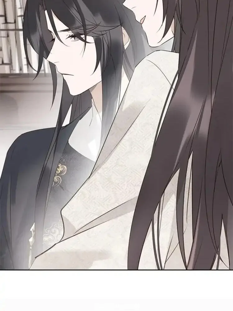 Ru Jian Xue Lai Chapter 16 page 14