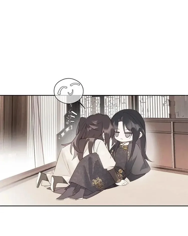 Ru Jian Xue Lai Chapter 16 page 15