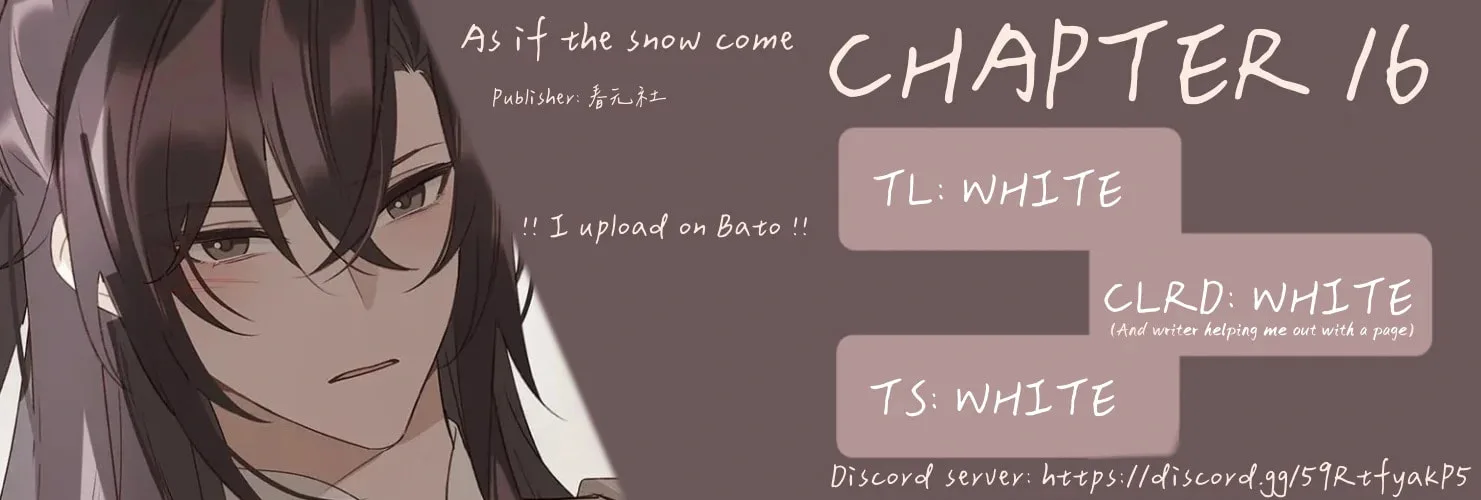 Ru Jian Xue Lai Chapter 16 page 1