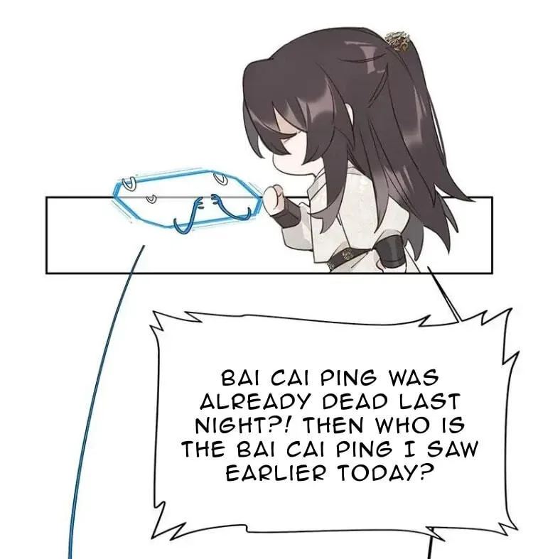 Ru Jian Xue Lai Chapter 17 page 24