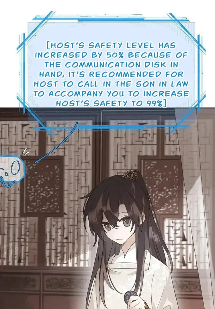 Ru Jian Xue Lai Chapter 17 page 6