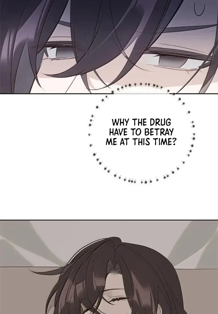 Ru Jian Xue Lai Chapter 18 page 15