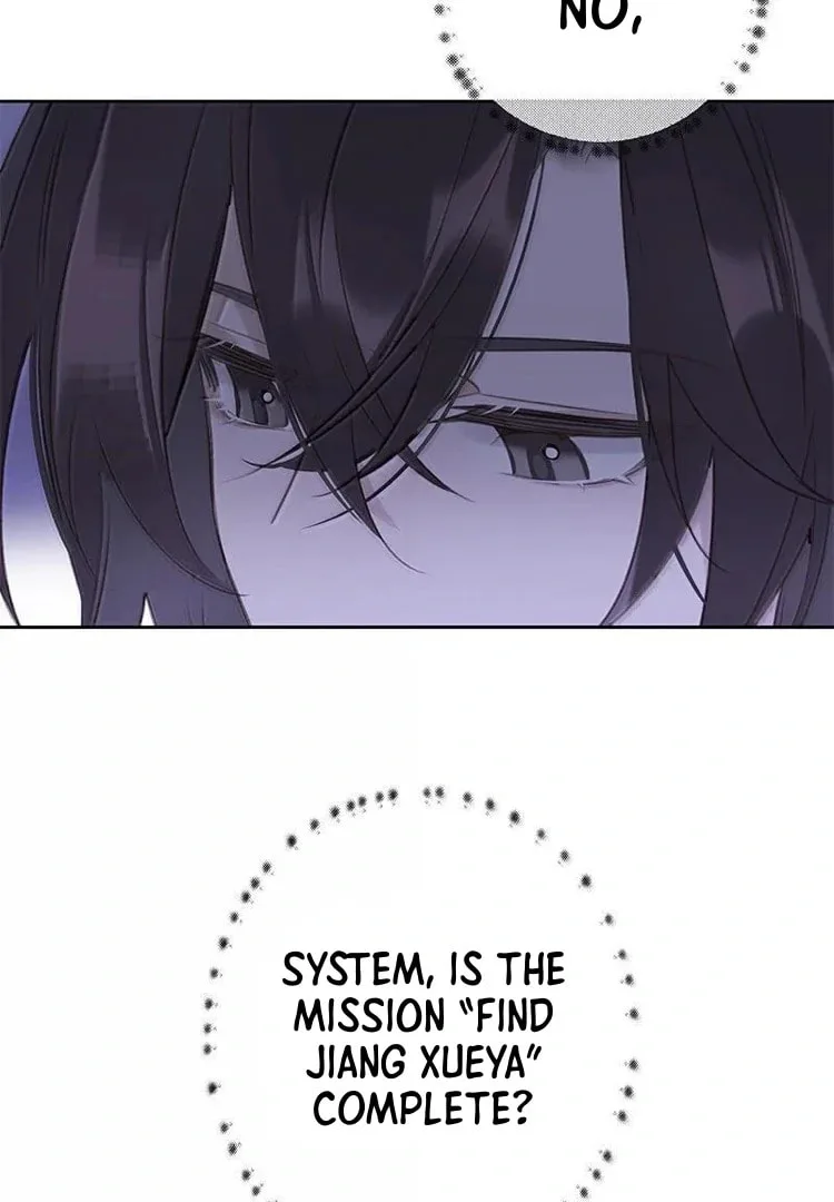 Ru Jian Xue Lai Chapter 18 page 22