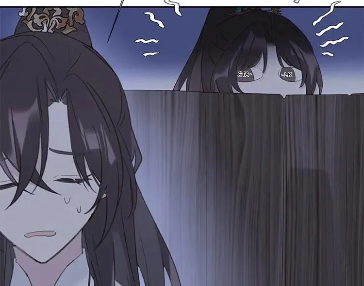Ru Jian Xue Lai Chapter 18 page 39