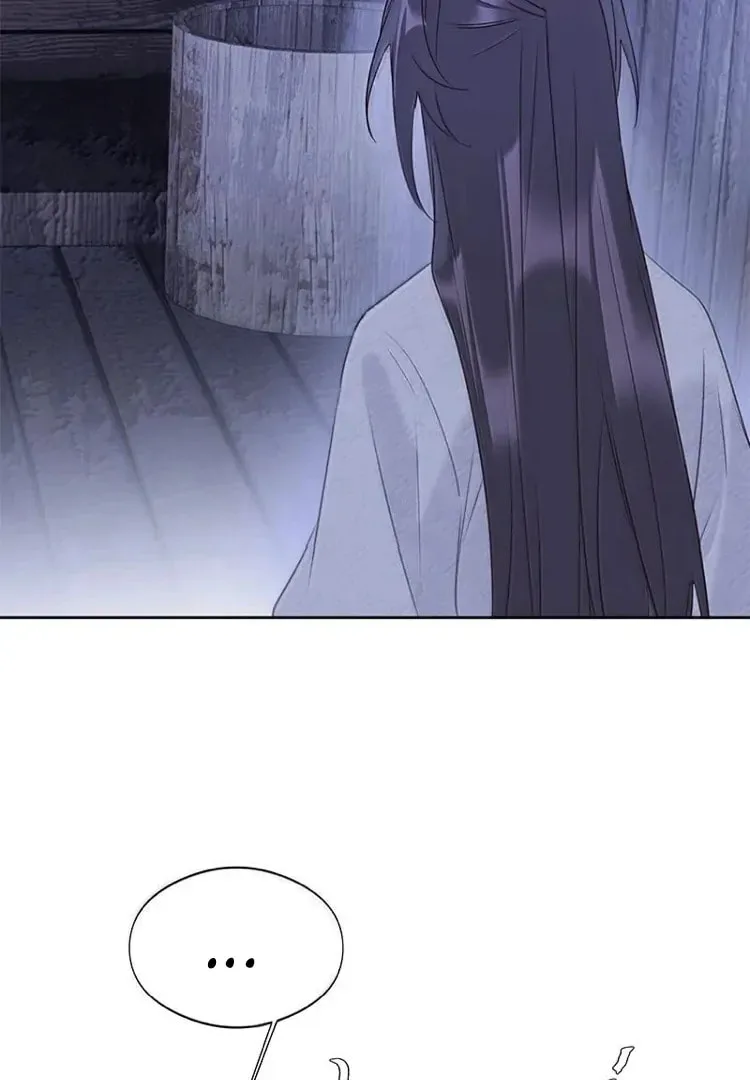 Ru Jian Xue Lai Chapter 18 page 38