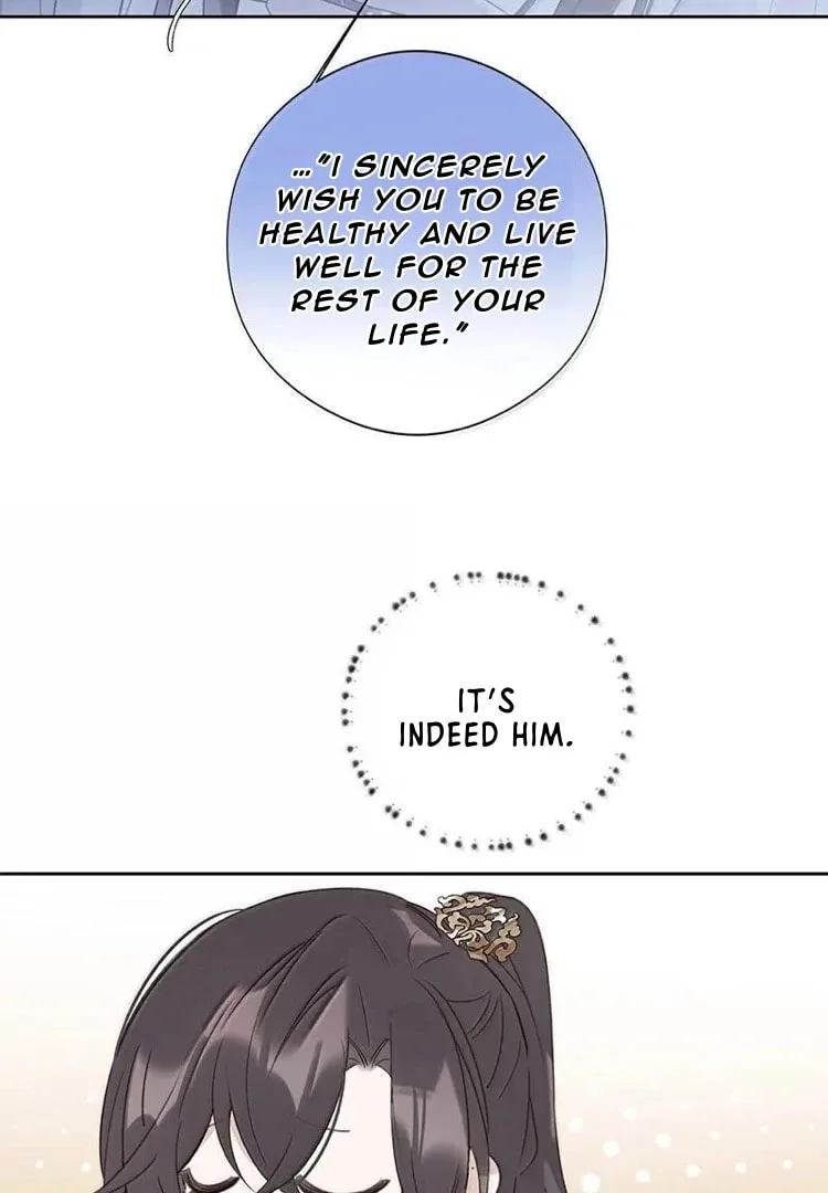 Ru Jian Xue Lai Chapter 18 page 51