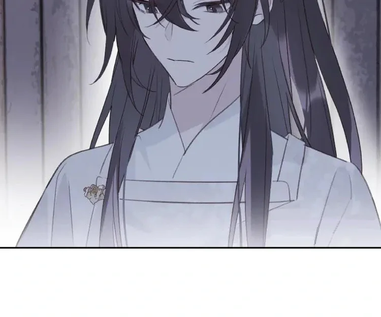 Ru Jian Xue Lai Chapter 18 page 56