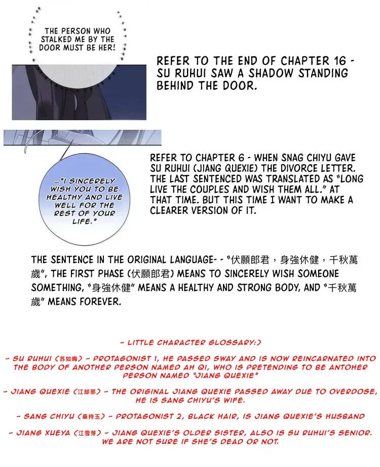 Ru Jian Xue Lai Chapter 18 page 59
