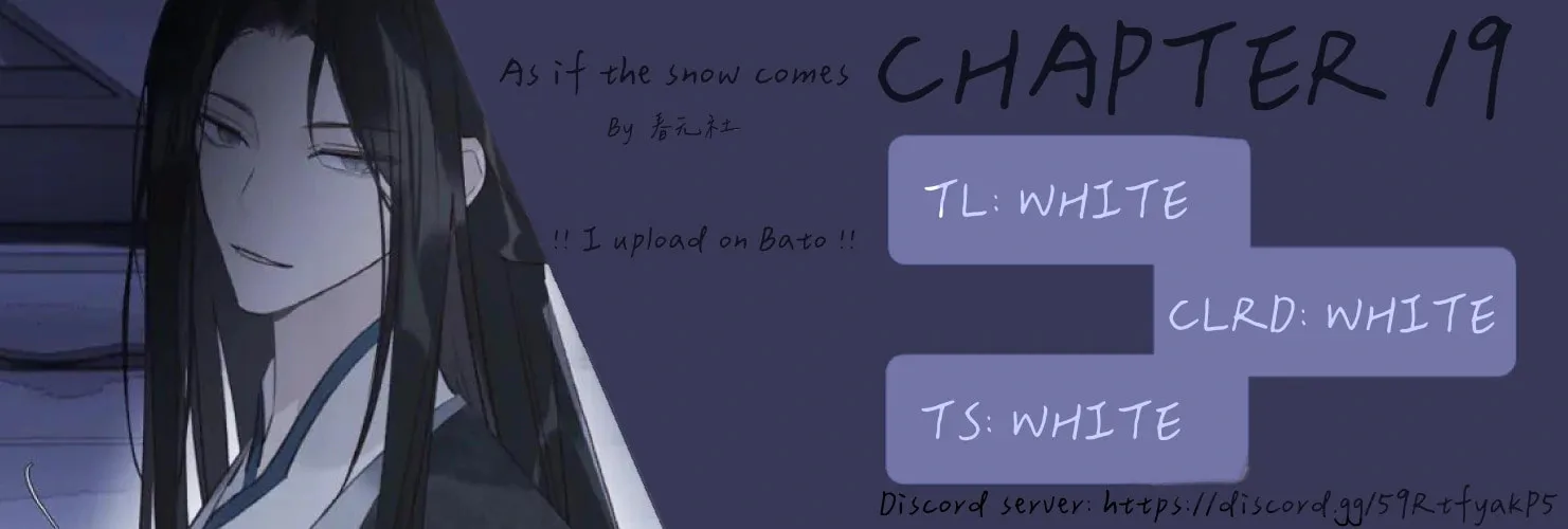Ru Jian Xue Lai Chapter 19 page 1