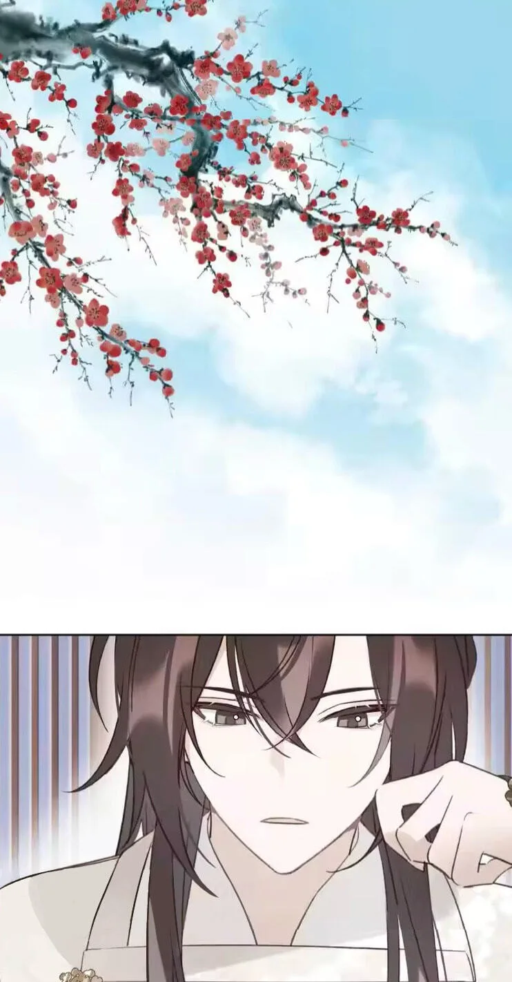 Ru Jian Xue Lai Chapter 22 page 30