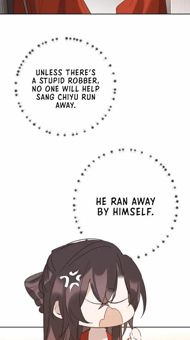 Ru Jian Xue Lai Chapter 24 page 14