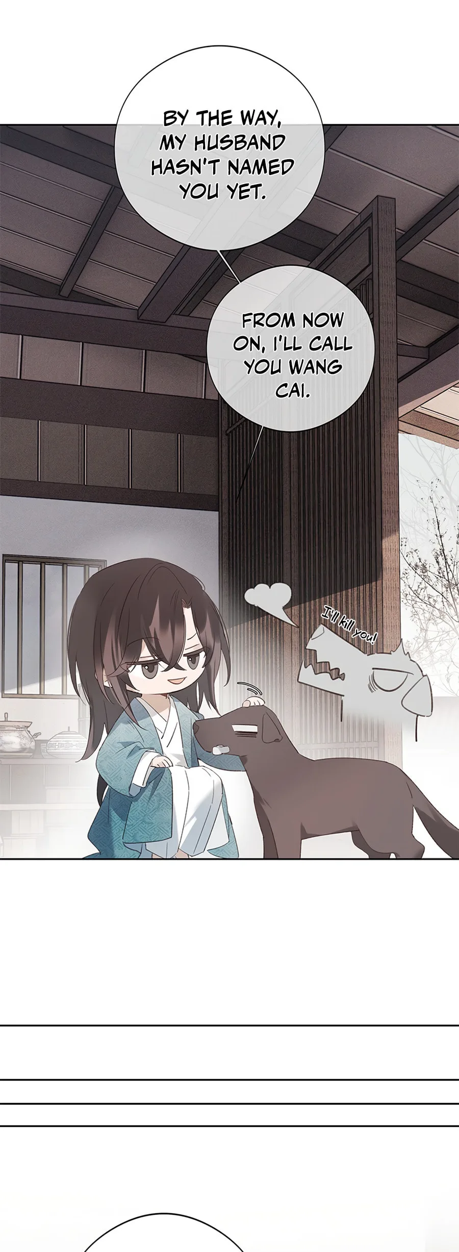 Ru Jian Xue Lai Chapter 4 page 16