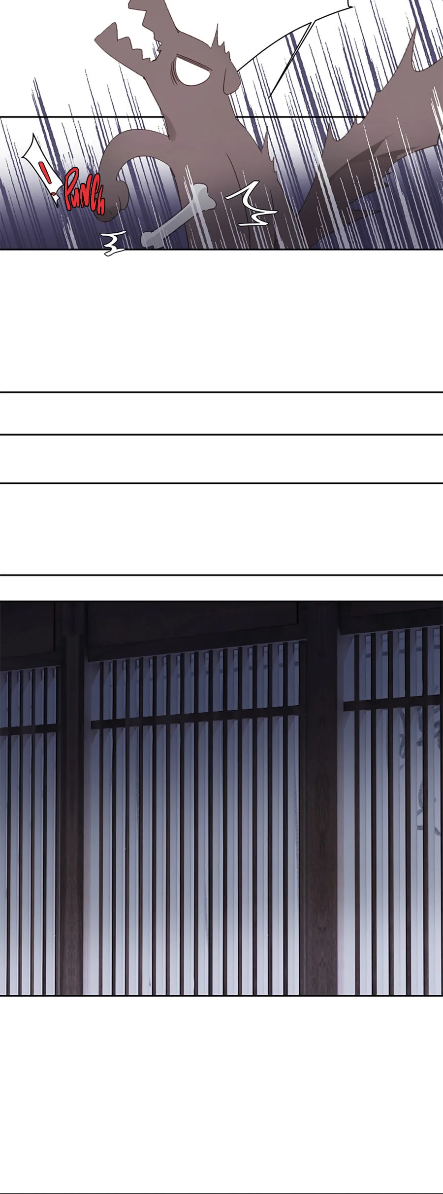 Ru Jian Xue Lai Chapter 5 page 16