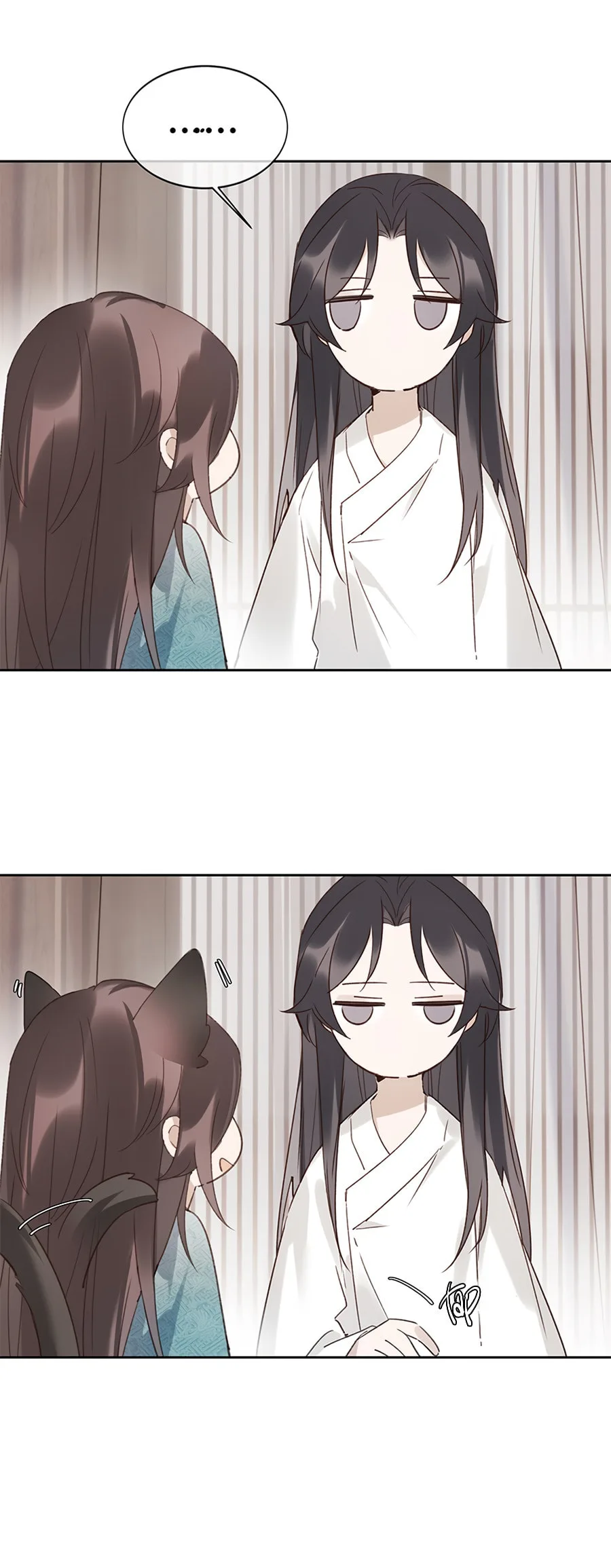 Ru Jian Xue Lai Chapter 5 page 8