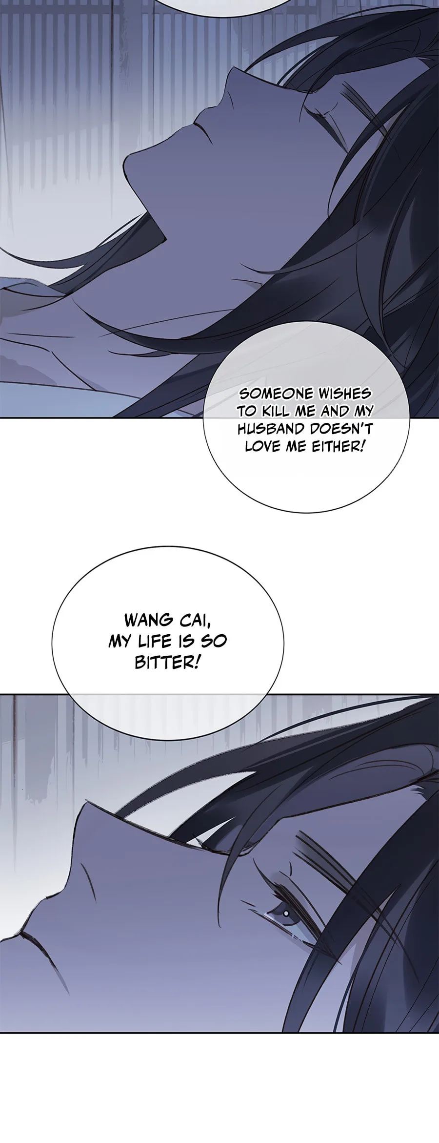 Ru Jian Xue Lai Chapter 5 page 25