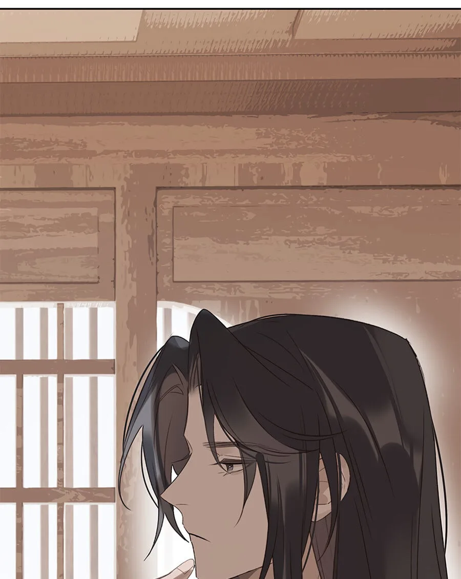 Ru Jian Xue Lai Chapter 6 page 7
