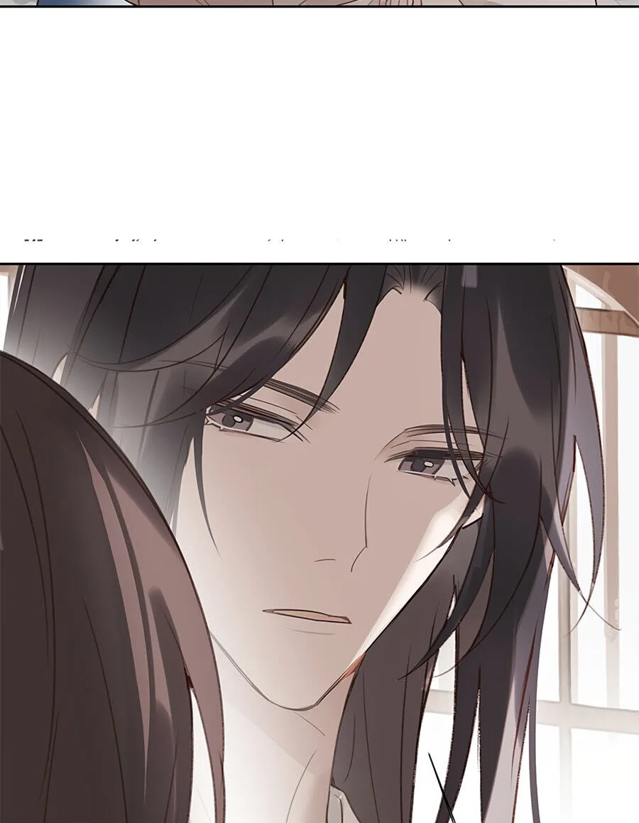 Ru Jian Xue Lai Chapter 6 page 20