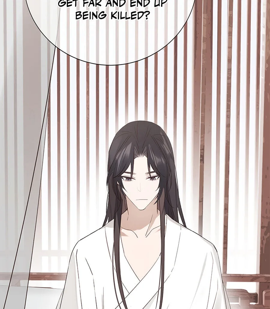 Ru Jian Xue Lai Chapter 6 page 16