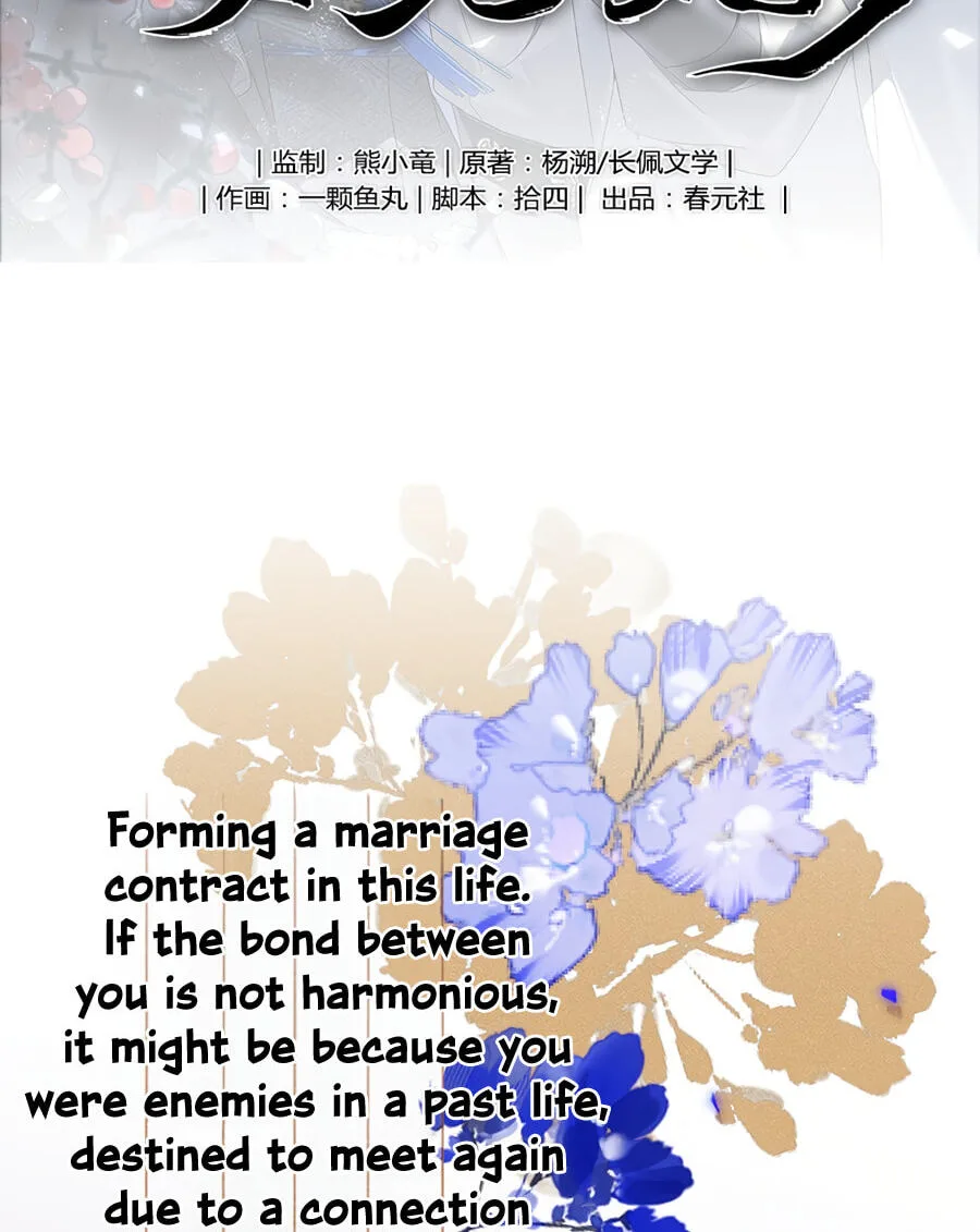 Ru Jian Xue Lai Chapter 6 page 3
