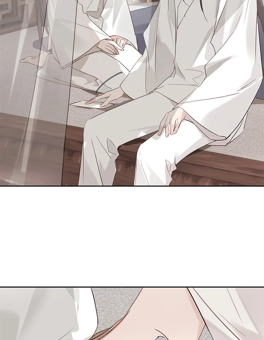 Ru Jian Xue Lai Chapter 6 page 24