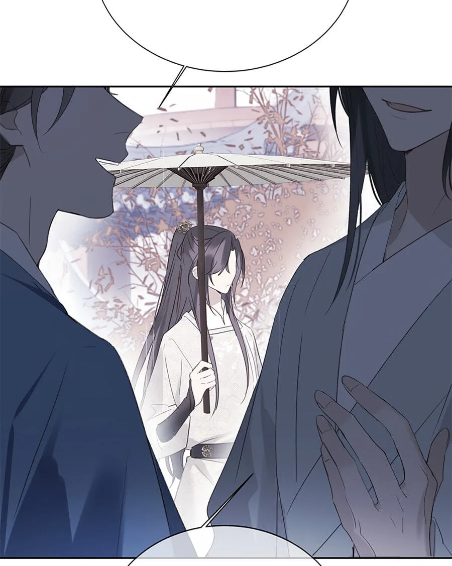 Ru Jian Xue Lai Chapter 6 page 53