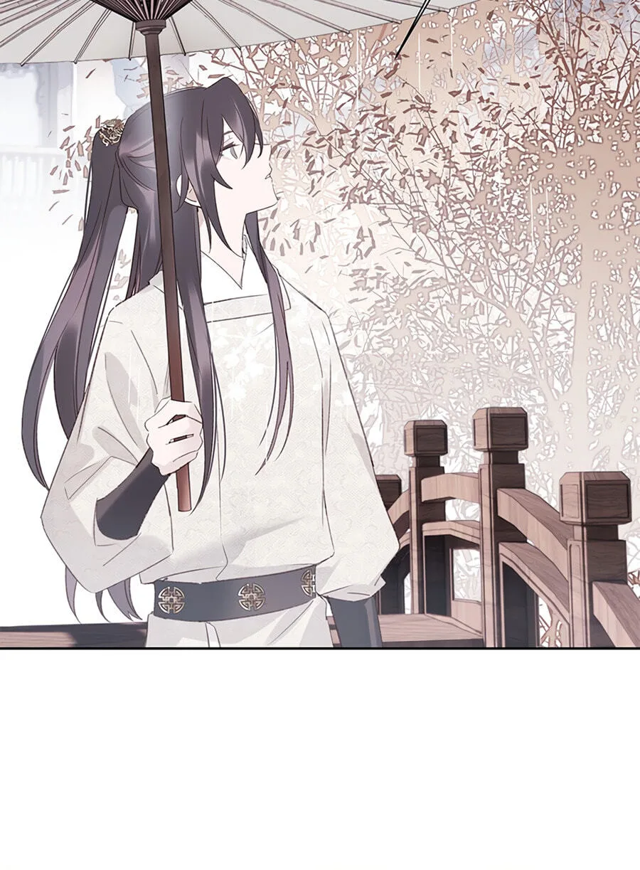 Ru Jian Xue Lai Chapter 6 page 51